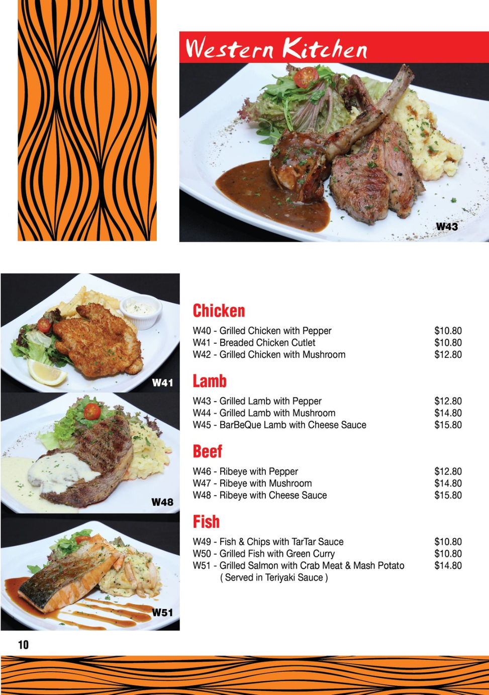 Ameen Menu 12.jpeg