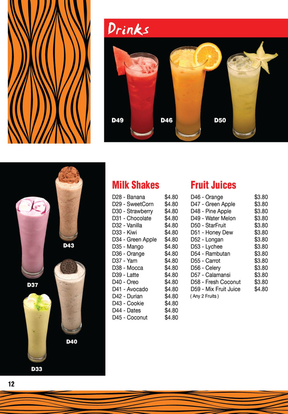 Ameen Menu 14.jpeg