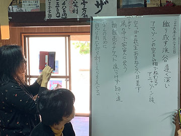 ご近所大学文芸科 自由律俳句入門 ご近所大学文芸科 自由律俳句入門