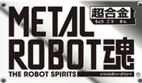 4.Metal Robot Spirits.png