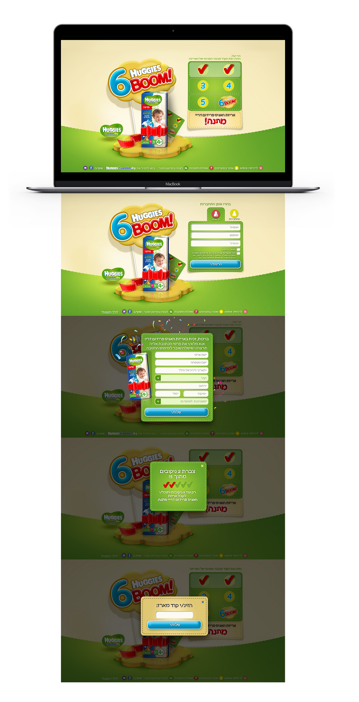 HUGGIES_web.png
