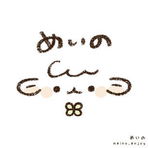 めいの_アイコン_透過.png