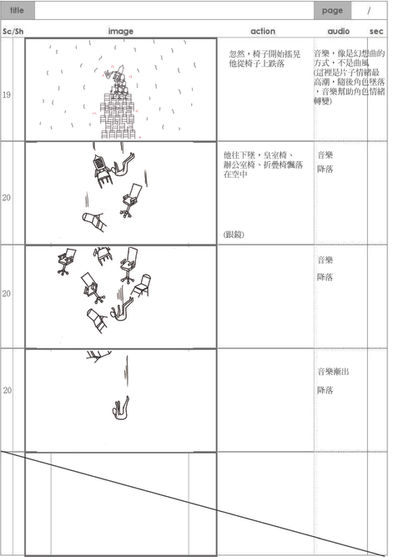 chairman_頁面_15.jpg