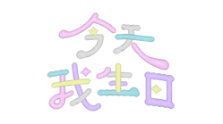 工作區域 6.png