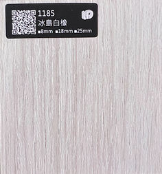 1185 冰島白橡 (加價色) (2)_edited_edited.jpg