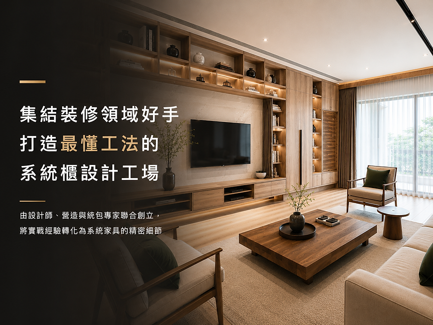 龍德設計banner5.png