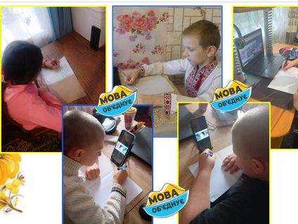 27 жовтня - День української писемності та мови.