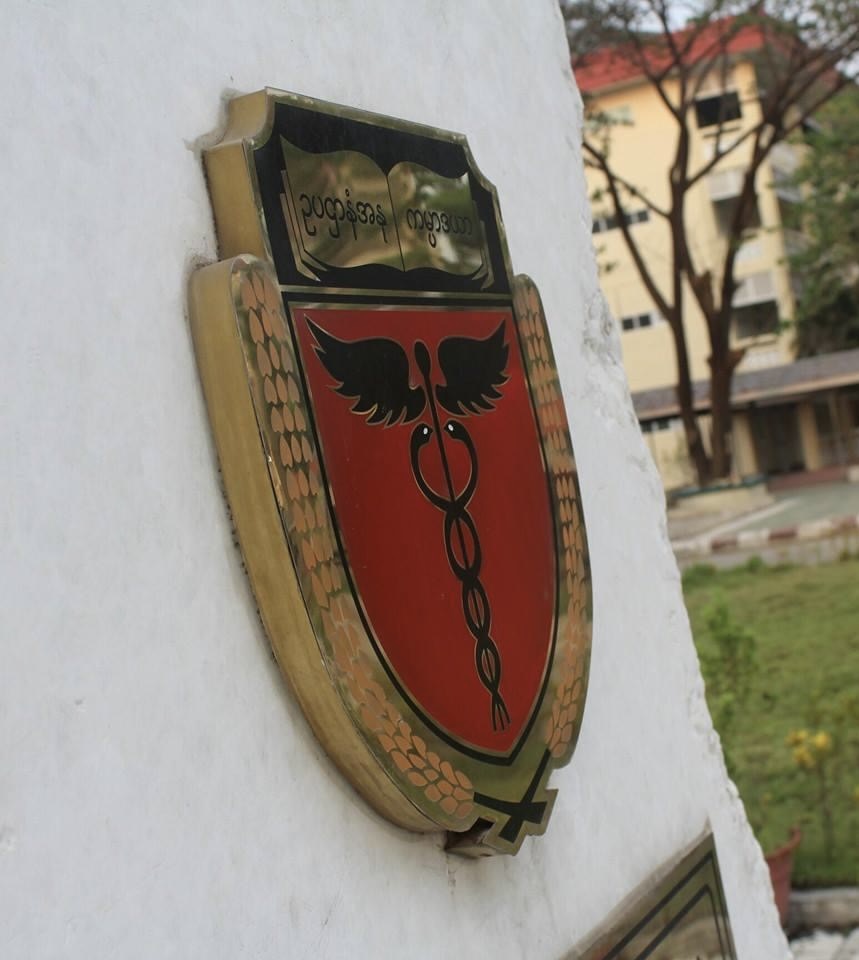 UM2 Historic Building