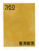Stamp (2).png