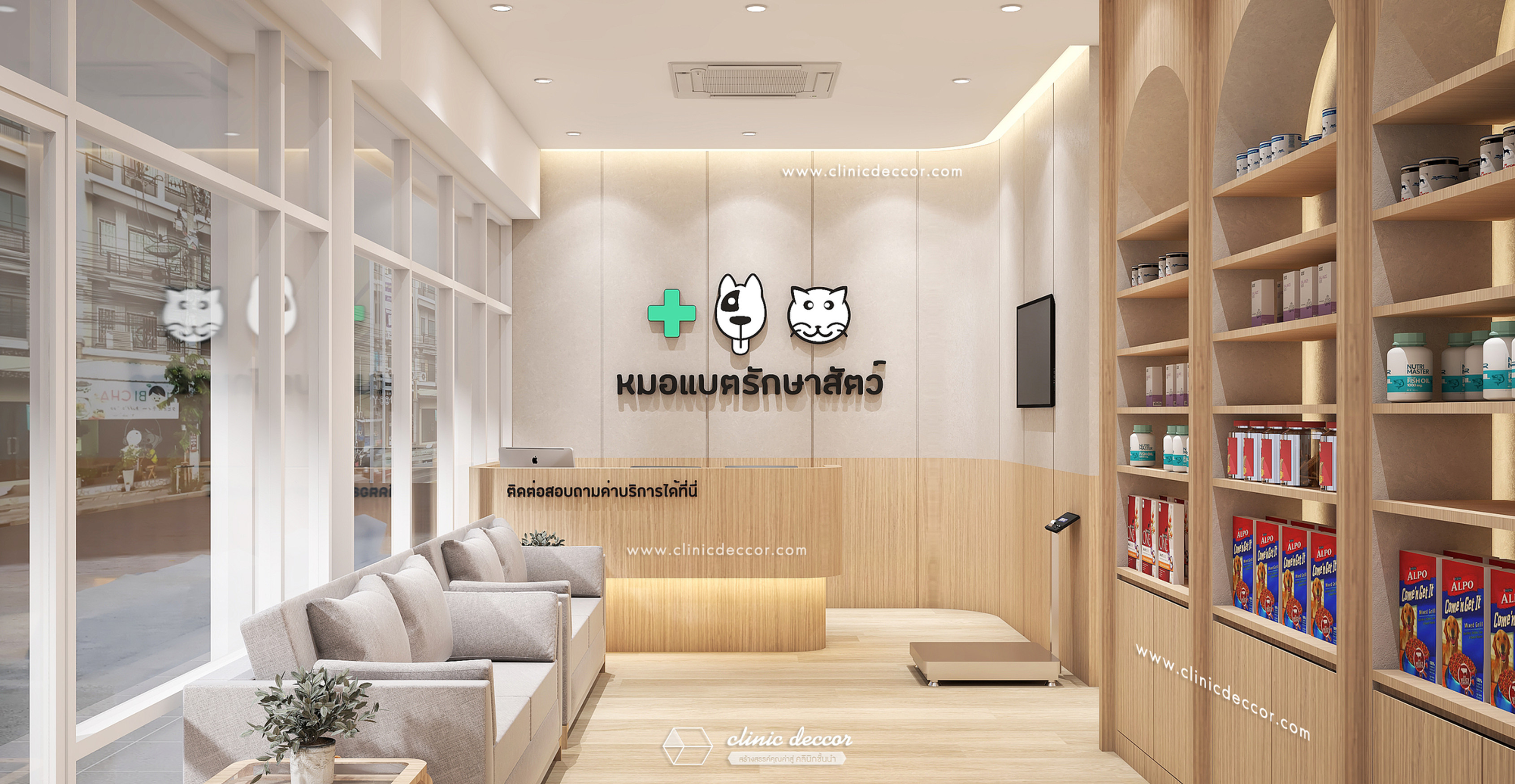 Dr.Bat Animal Clinic