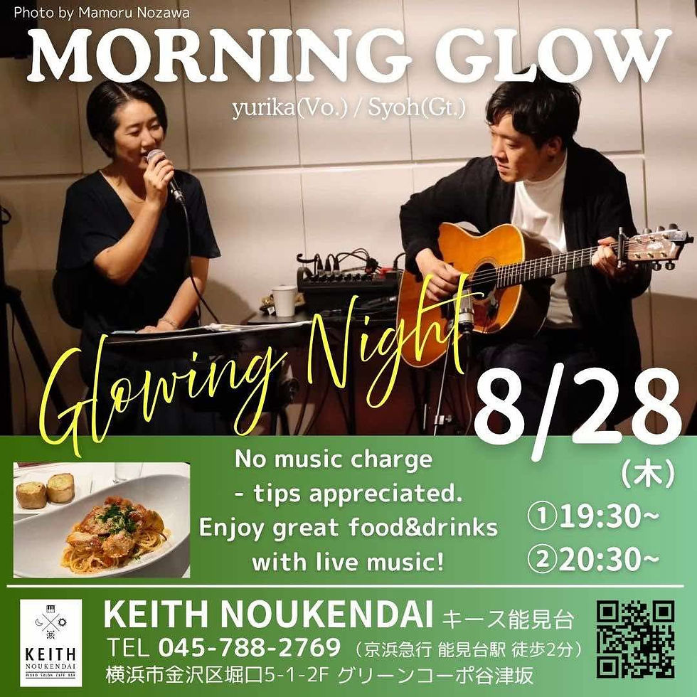 8月28日(木) glowing night