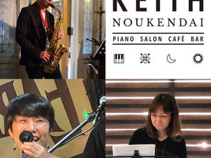 8月18日(日)音楽LIVE