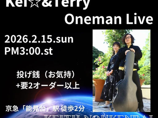 2月15日(日)15時 音楽LIVE開催