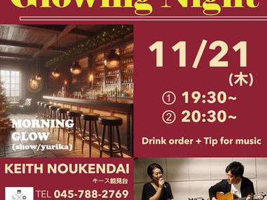 11月21日(土)glowingナイト