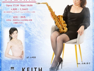 1月25日(土)音楽ライブ