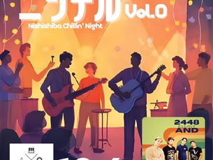 10月4日(土)音楽LIVE
