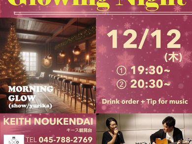 12月12日(木)growingナイト