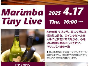 4日17日(木)マリンバLIVE