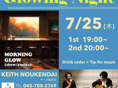 7月25日(木) glowing ナイト