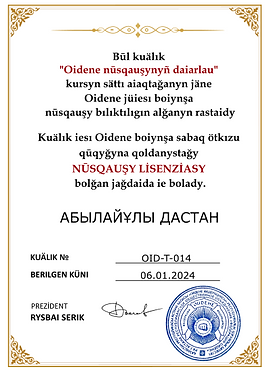 Страница 3.png