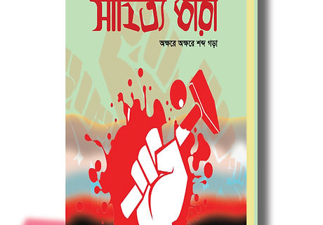 May Day Cover Magazine.jpg