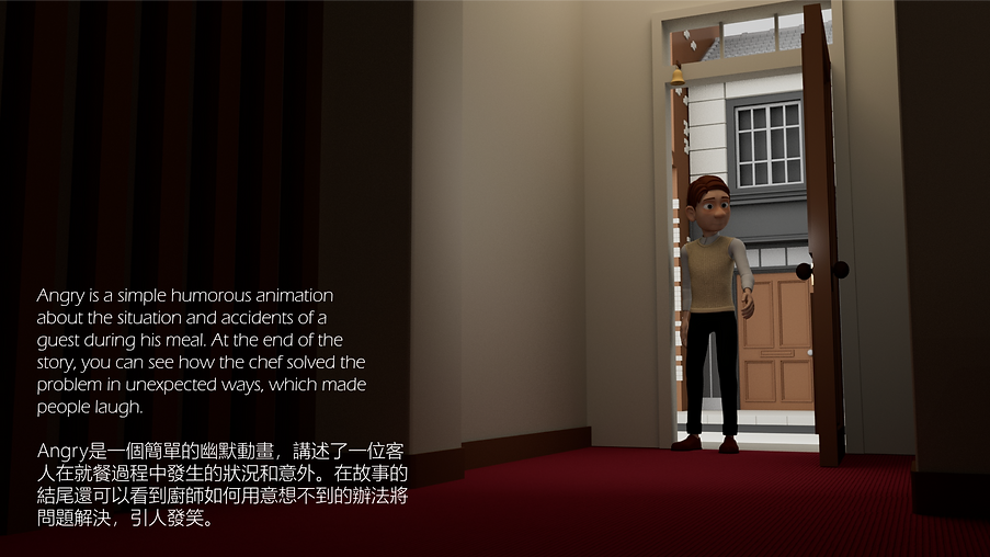 shz 动画介绍 (1).png