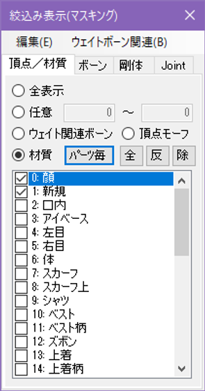 リップスフィア6.png