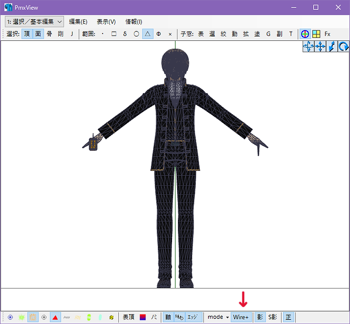 リップスフィア3-.png