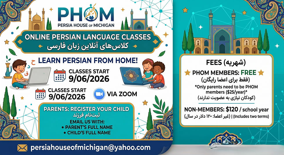 Online Persian Language Classes by Persia House of Michigan start Sept 6, 2026. Free for PHOM members, $120 for non-members.