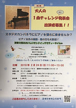 image1 (54).jpeg