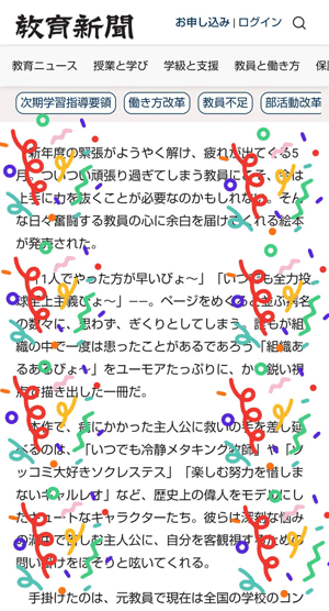 0507記事1-68k.gif