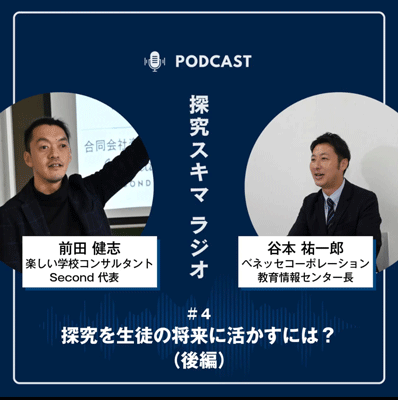 1215スキマ4-48k.gif