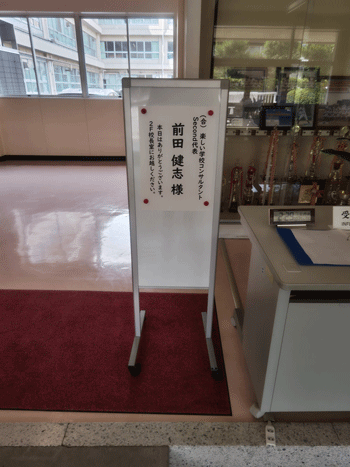 0621受付-90k.gif
