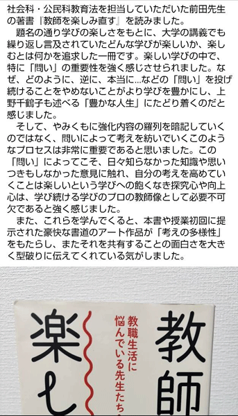 1414感想-120k.gif