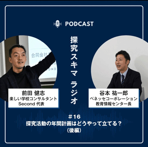 1514ラジオ16-32k.gif