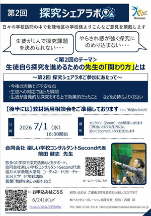 0621ﾎﾟｽﾀｰ1-68k.gif
