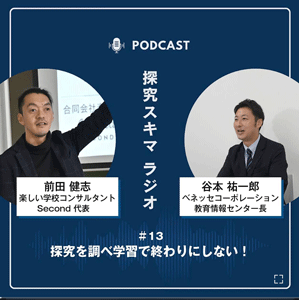 1414ラジオ13-35k.gif