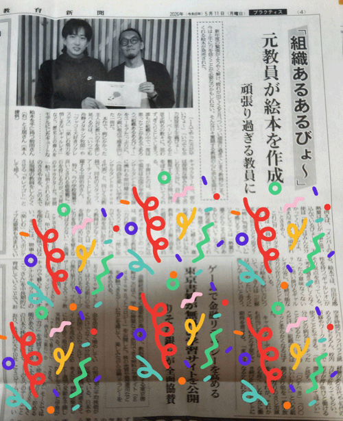 0531新聞-192k.gif