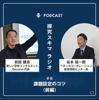 1227スキマ6-45k.gif