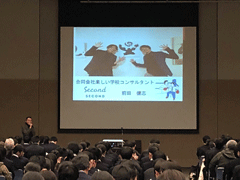 1318開会-27k.gif