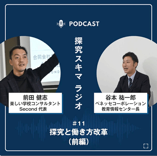 1331ラジオ11-37k.gif