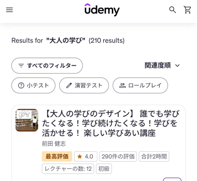 0428Udemy3-35k.gif