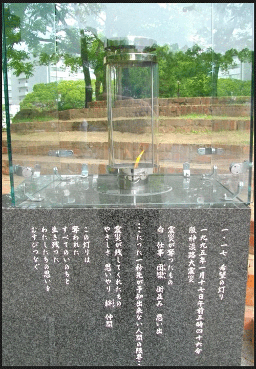 1306震災-250k.gif