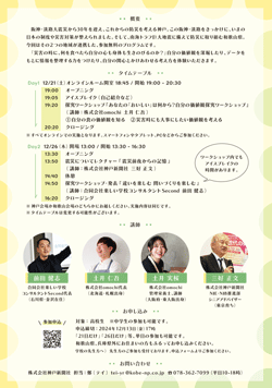 1101学び探究2-40k.gif