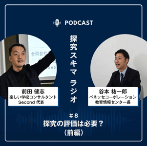 1318スキマ8-32k.gif