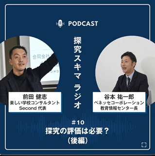 1331ラジオ10-38k.gif