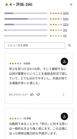 0428Udemy2-33k.gif