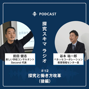 1414ラジオ12-34k.gif