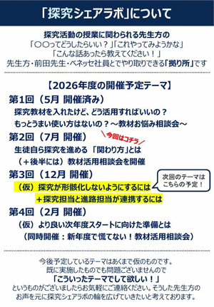 0621ﾎﾟｽﾀｰ2-68k.gif