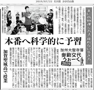 0722新聞-10k.gif